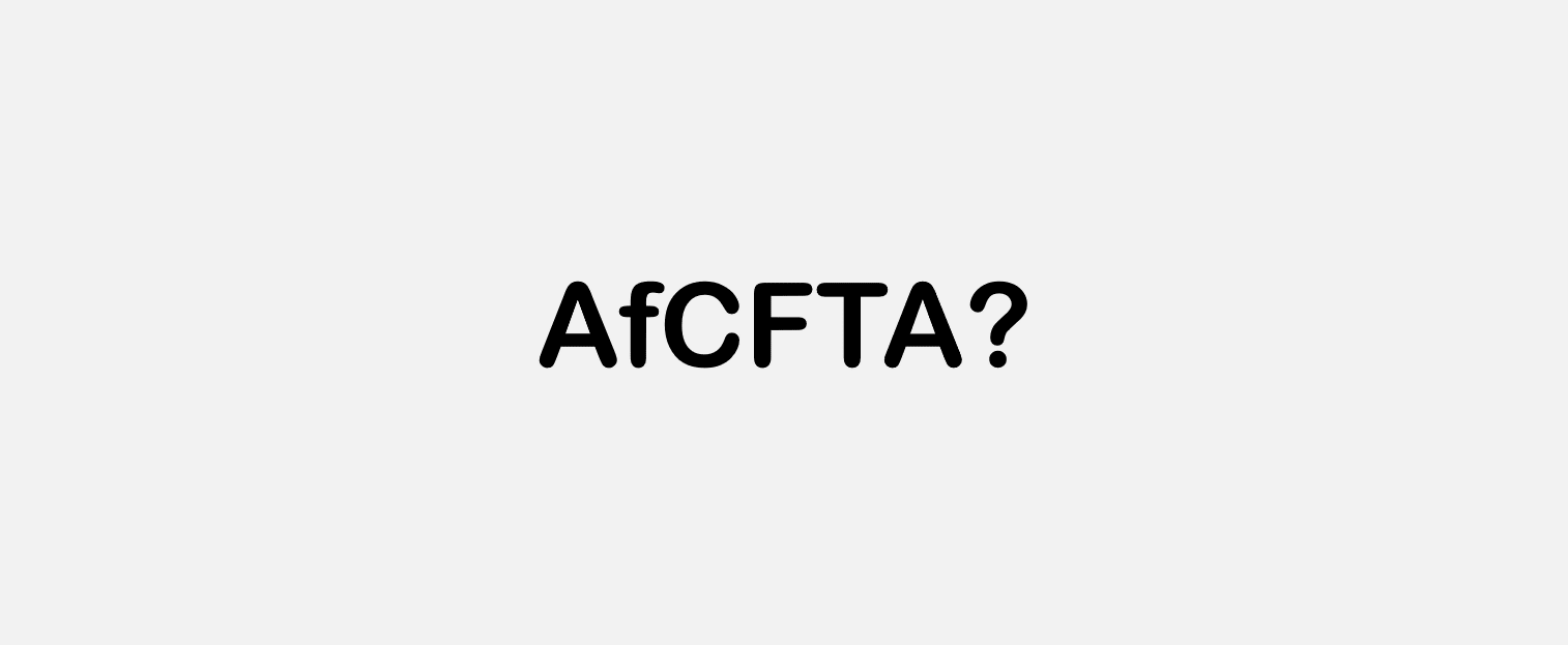 アフリカ大陸自由貿易圏(AfCFTA)とは？どのような影響をもたらすのか？