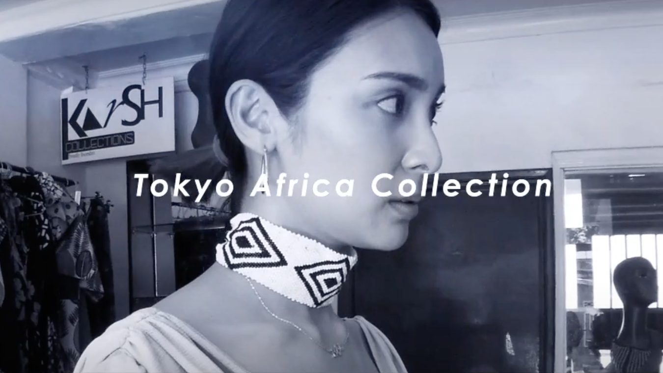 【アフリカファッションに注目！】日本で注目されるアフリカファッション